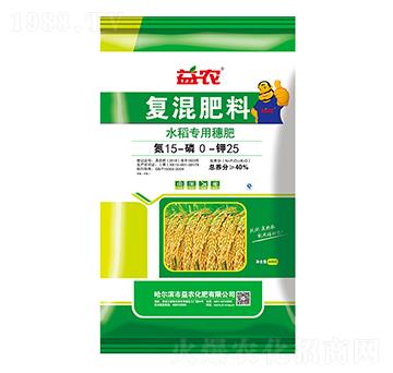 水稻專用復(fù)混肥料15-0-25-益農(nóng)生化