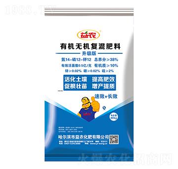 有機(jī)無機(jī)復(fù)混肥料14-12-12-益農(nóng)生化