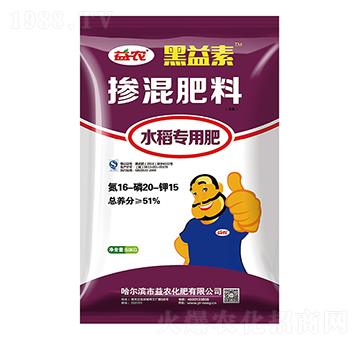 水稻專(zhuān)用摻混肥料16-20-15-黑益素-益農(nóng)生化