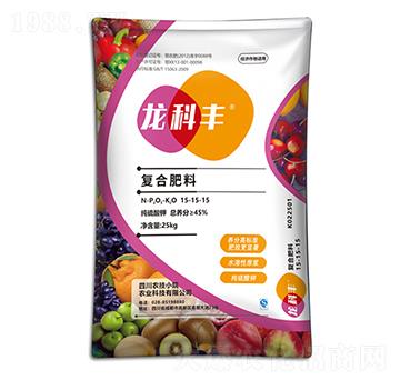 經(jīng)濟作物適用復合肥料15-15-15-龍科豐-農(nóng)技小院