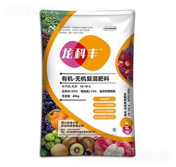 有機無機復(fù)混肥料10-10-5-龍科豐-農(nóng)技小院