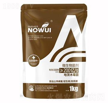 微生物菌劑-哈茨木霉菌-農(nóng)無憂