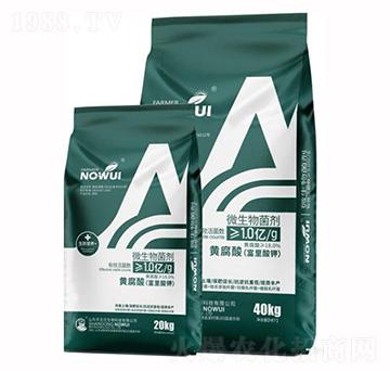 微生物菌劑-黃腐酸(富里酸鉀)-農(nóng)無憂