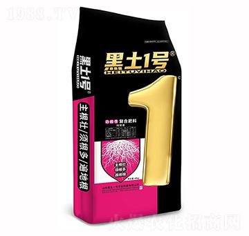 純硫基功能性復(fù)合肥料-黑土1號