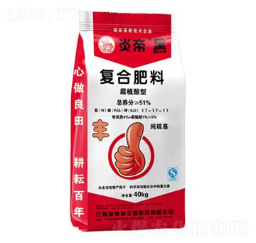 腐植酸型復(fù)合肥料17-17-17-炎帝黑-億佳農(nóng)肥業(yè)