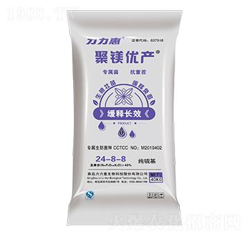 玉米專用純硫基摻混肥料24-8-8-聚鎂優(yōu)產(chǎn)-力力惠生物