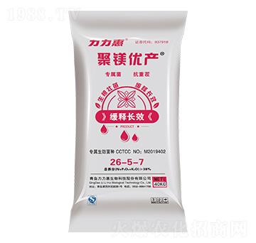 玉米專用摻混肥料26-5-7-聚鎂優(yōu)產(chǎn)-力力惠生物