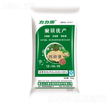 40kg花生專用摻混肥料12-14-10-聚鎂優(yōu)產(chǎn)-力力惠生物