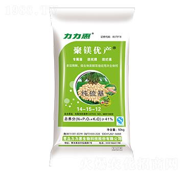 50kg花生專用純硫基摻混肥料14-15-12-聚鎂優(yōu)產(chǎn)-力力惠生物