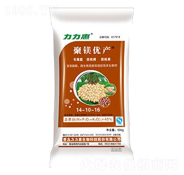50kg花生專用純硫基摻混肥料14-10-16-聚鎂優(yōu)產(chǎn)-力力惠生物