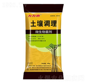 土壤調理微生物菌劑-力力惠生物