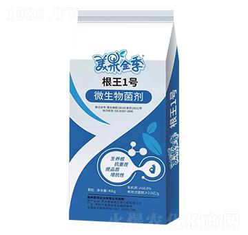 根王1號（微生物菌劑）-美果全季-世沃威生態(tài)