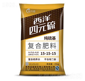 四元硫復合肥料15-15-15-世沃威生態(tài)