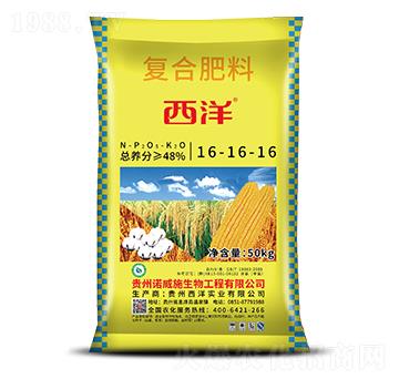 復合肥料16-16-16-世沃威生態(tài)