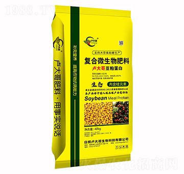 豆粕蛋白復合微生物肥料-盧大哥生物
