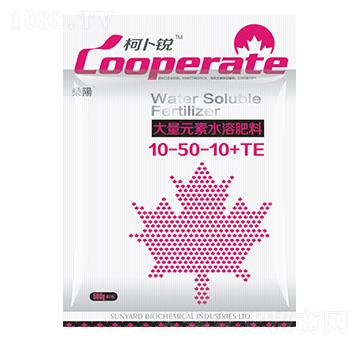 500g大量元素水溶肥料10-50-10+TE-柯卜銳-燊陽化工