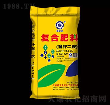 含鉀二銨復合肥料15-41-8-滇金麥-祥豐商貿(mào)
