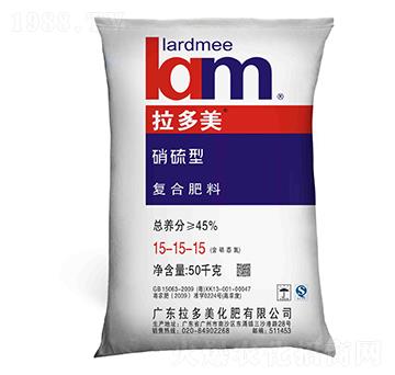 硝硫型復(fù)合肥料15-15-15-拉多美