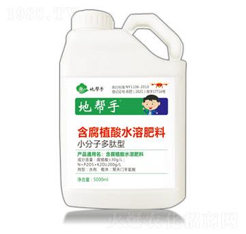 5000ml含腐植酸水溶肥-地幫手