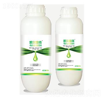 有機水溶肥-凱爾帕克-眾德農(nóng)業(yè)