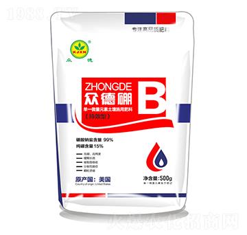 眾德硼-眾德農(nóng)業(yè)