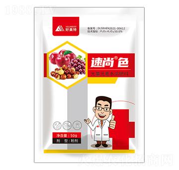 50g大量元素水溶肥料-速尚色-好美特