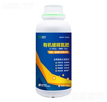 有機緩釋氮肥-安卡夫