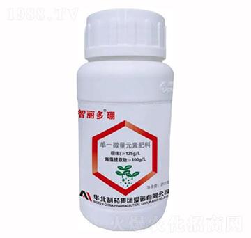 單一微量元素肥料-智麗多硼-愛諾