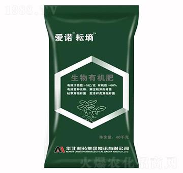 愛諾耘墑生物有機(jī)肥-愛諾