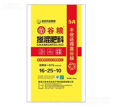 大豆專用摻混肥料16-25-10-谷糧-倍豐農(nóng)業(yè)