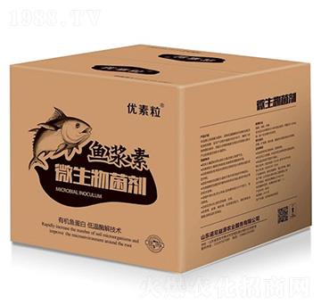 微生物菌劑-魚(yú)漿素-優(yōu)素粒-諾尼益源