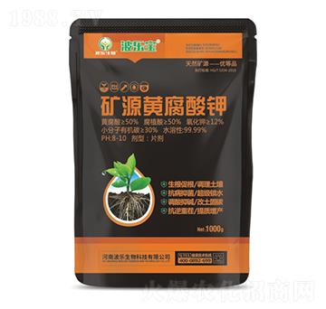 礦源黃腐酸鉀-波樂生物