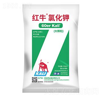 紅牛氯化鉀（大顆粒）-德鉀鹽農業(yè)