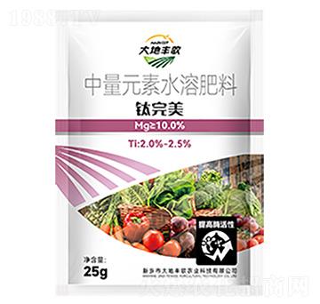 鈦完美-大地豐歌