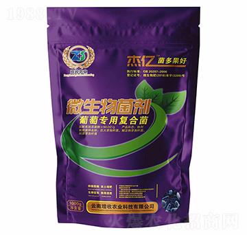 葡萄專用復合菌-增收農業(yè)