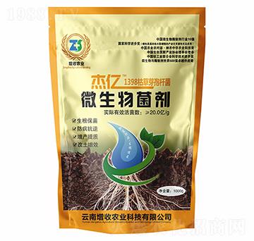 杰億1398枯草芽孢桿菌-增收農業(yè)