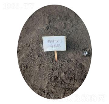 藥材專用有機(jī)肥-農(nóng)神肥業(yè)