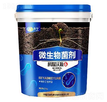 科耀沃源微生物菌劑-農聯農業(yè)