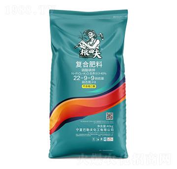 硝酸磷鉀復(fù)合肥料22-9-9（藍(lán)）-根田夫-農(nóng)聯(lián)農(nóng)業(yè)