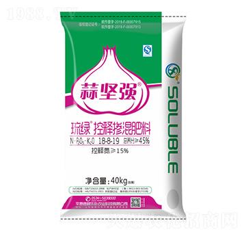 琉綠控釋摻混肥料18-8-19-蒜堅強-茂施農(nóng)業(yè)
