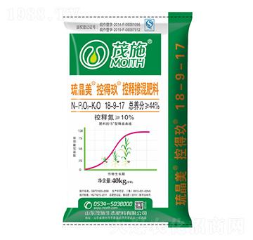 琉晶美控釋摻混肥料18-9-17-控得玖-茂施農(nóng)業(yè)