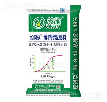 緩釋摻混肥料26-9-13-控得玖-茂施農(nóng)業(yè)