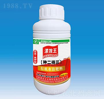 種二得三有機(jī)水溶肥料-漯效王-宏金農(nóng)業(yè)