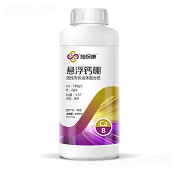 活性有機液體螯合肥-懸浮鈣硼-施?？? />
                                </div>
                            </div>
                            
                            <style type=