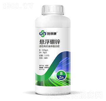 活性有機液體螯合肥-懸浮硼鋅-施?？? />
                                </div>
                            </div>
                            
                            <style type=