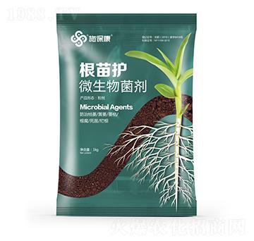 微生物菌劑-根苗護-施保康