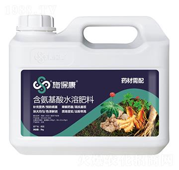 藥材需配含氨基酸水溶肥料-施?？? />
                                </div>
                            </div>
                            
                            <style type=