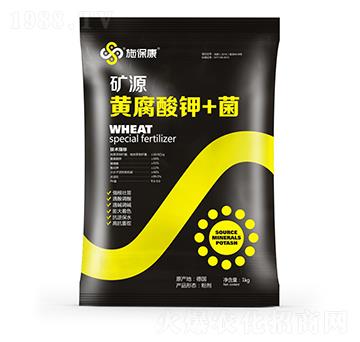 礦源黃腐酸鉀+菌-施?？? />
                                </div>
                            </div>
                            
                            <style type=