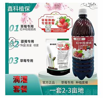 ��ݮ̿�Ҳ��ײ�-�ο�ֲ��