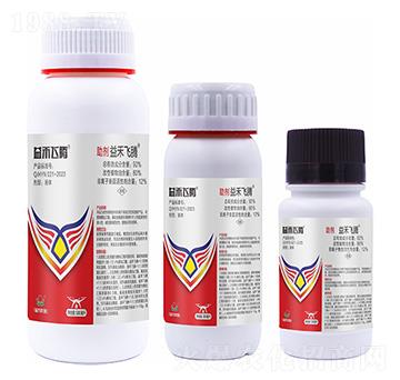 助劑-益禾飛騰-益農